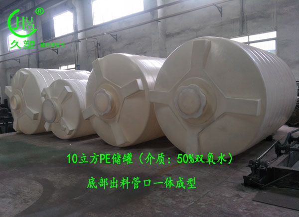 河源雙氧水儲罐材質(zhì)該怎么選擇？
