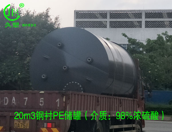 越來越多的危廢處理行業(yè)都會選擇久塑牌儲罐，為什么？