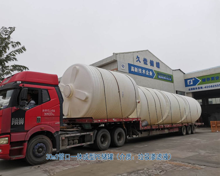 塑料PE儲罐最常使用行業(yè)有哪些？