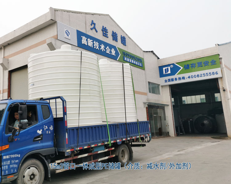 塑料PE儲罐最常使用行業(yè)有哪些？